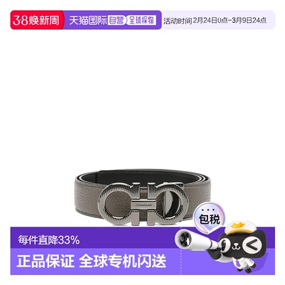 1h可退 香港直邮奢淘 Salvatore Ferragamo 搭扣腰带 男 670574