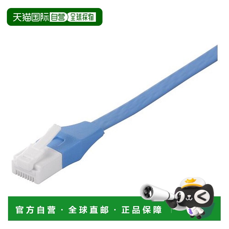 【日本直邮】巴法络耐弯折LAN电缆线网线6类直线型标准款10m蓝