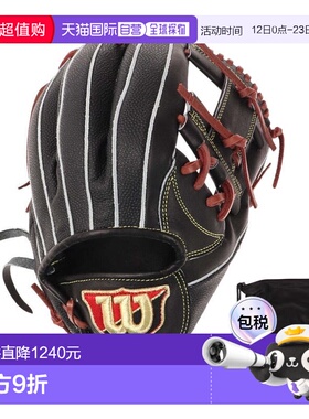 日本直邮Wilson 硬式内野手用棒球手套 staff DUAL 87 WBW101068