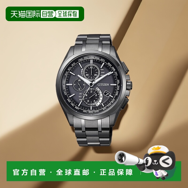 日本直邮西铁城 西铁城 ATTESA ATTESA AT8044-56E