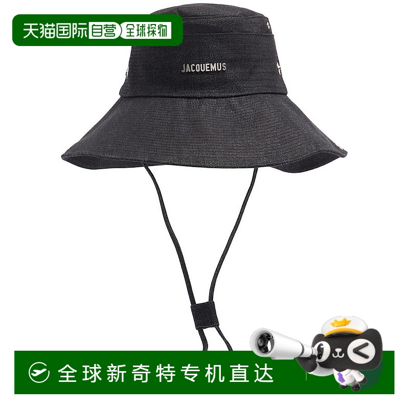 1h可退 香港直邮Jacquemus 男士 Le bob de-nimes渔夫帽可折叠
