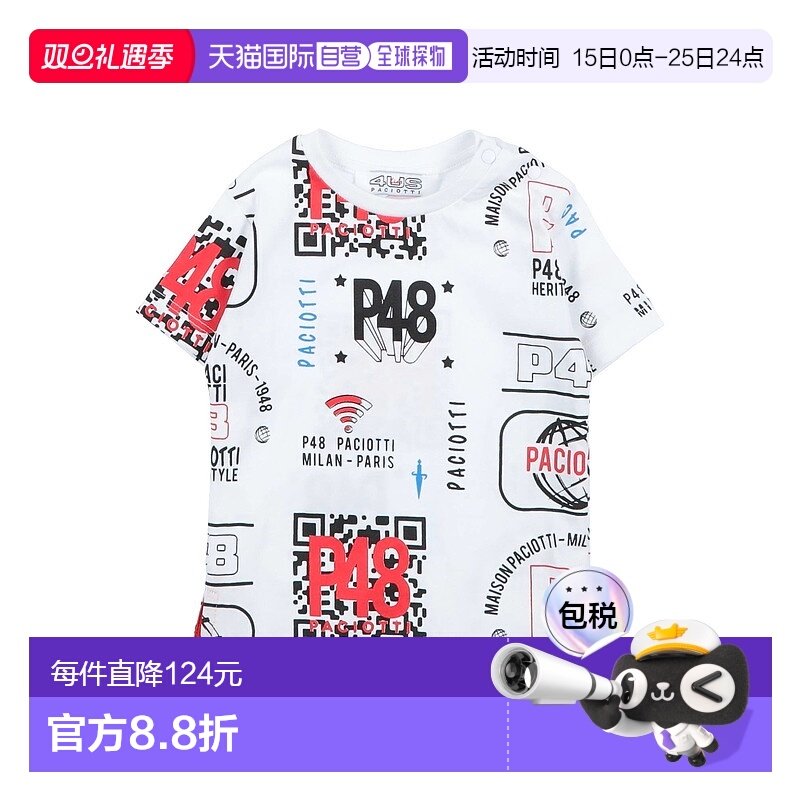 1h可退 香港直邮潮奢 cesare paciotti 4us 婴儿 T恤童装