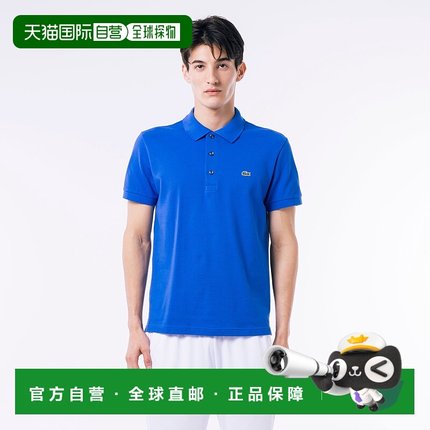 日本直邮【日本直邮】LACOSTE法国鳄鱼男女同款polo衫PH7937L-IXW