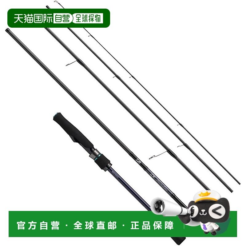 【日本直邮】达亿瓦Emeraldas MX 84M-5-N 锻造棒