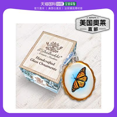 Designocracy Butterfly Keepsake  Glass Ornament - multicolor