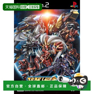 【日本直邮】Banpresto帕布雷斯 手办 级机器人大战OG Gaiden万代