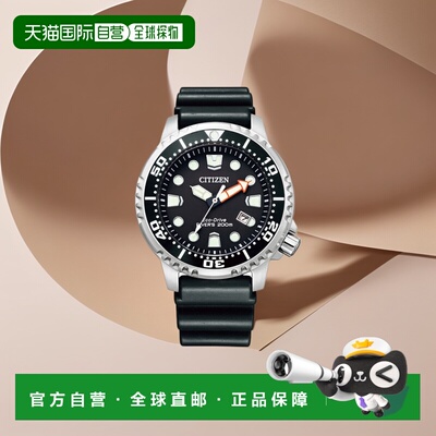 日本直邮 CITIZEN PROMASTER 光动能 BN0156-05E 手表 男士