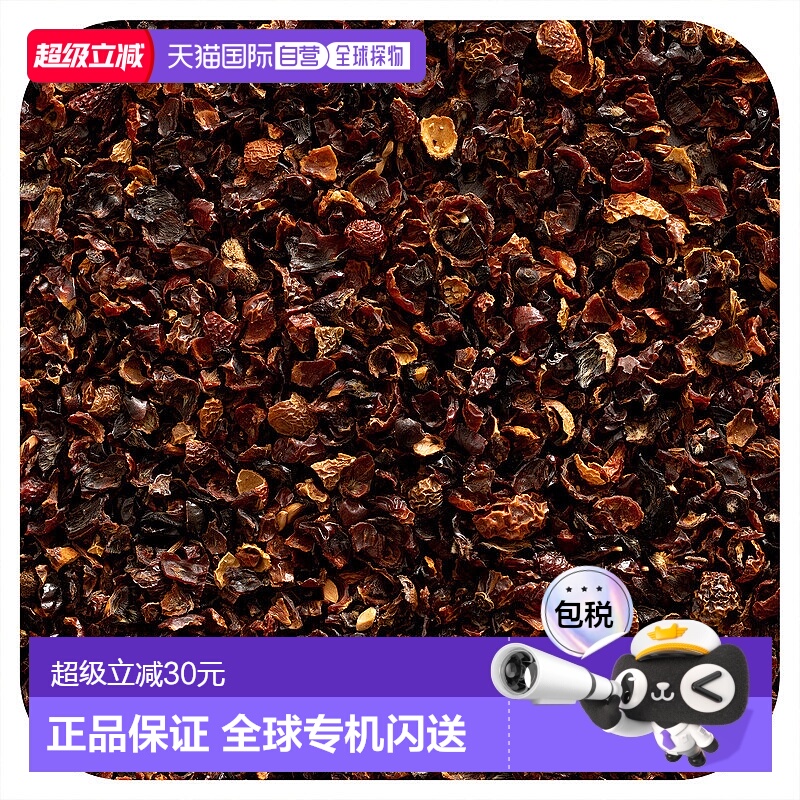 香港直发Frontier Co-Op无籽玫瑰果草本有机剪切过筛手工采摘453g