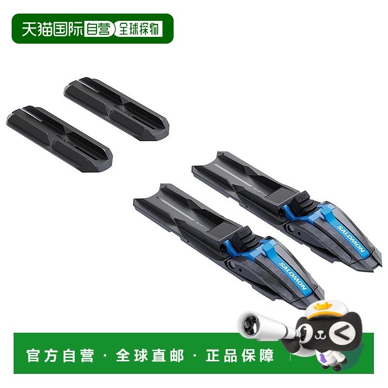 香港直邮SALOMON Prolink Shift Race Classic 北欧滑雪板固定器