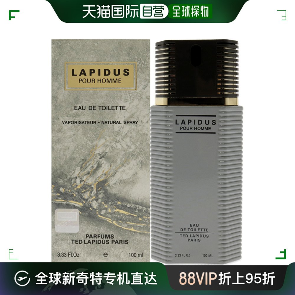 Ted Lapidus泰德拉皮迪斯男士同名香水EDT淡雅持久100ml