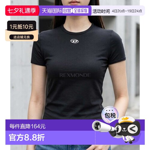 韩国直邮DIESEL Uncut Tees 长款橄榄绿 T 恤 (A19917 0AHQH 900)