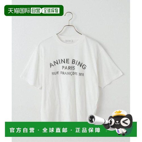 1h可退 日本直邮plage ANINE BING COHEN TEE PARIS STENCIL 印花
