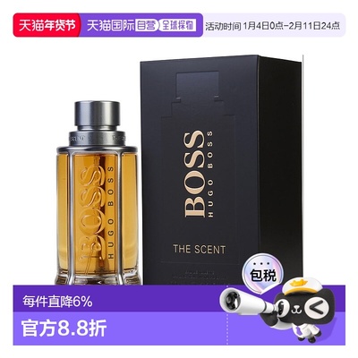 美国直邮Hugo Boss雨果博斯男士淡香水EDT淡雅清香喷雾100ml正品