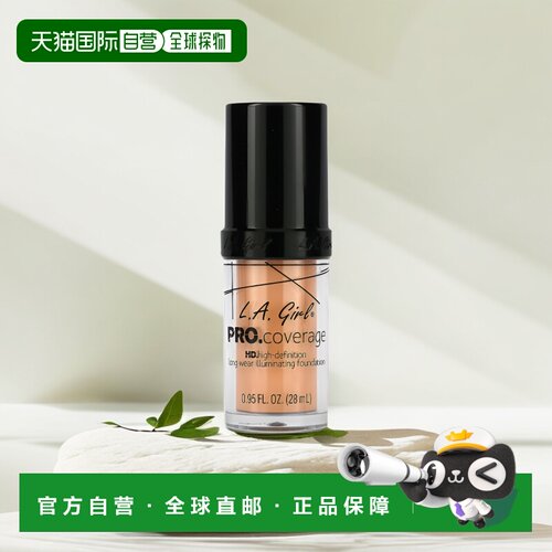 美国直邮L.A. Girl洛杉矶女孩遮瑕高清粉底液浅色28ml矿物矿物粉