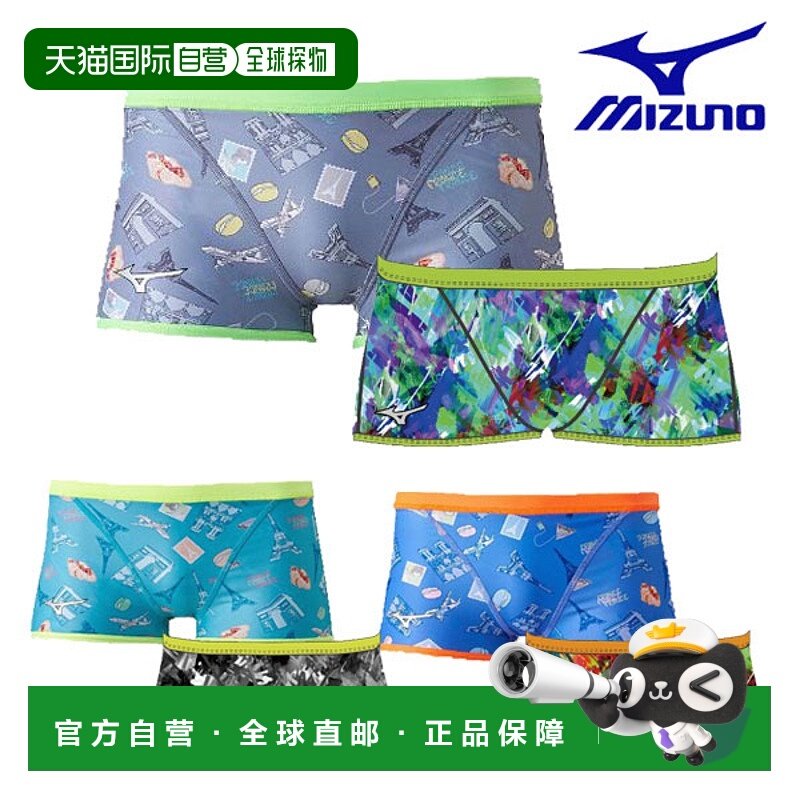 日本直邮Mizuno Swim 男士训练泳衣短款紧身裤 N2MBB069 男士持久