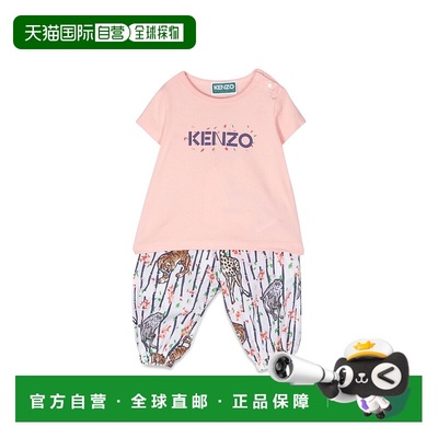 1h可退 欧洲直邮KENZO 女童套装 K08056B46G