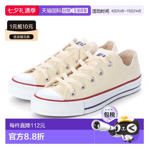 日本直邮Converse Canvas All Star OX / CONVERSE M9165CVS AS O