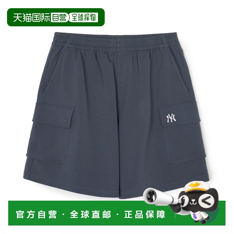 韩国直邮MLB 正品男士短裤3ASPB0743-50GRD运动休闲五分裤