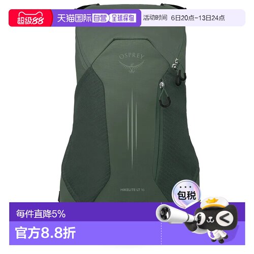 香港直邮OSPREY Hikelite LT背包