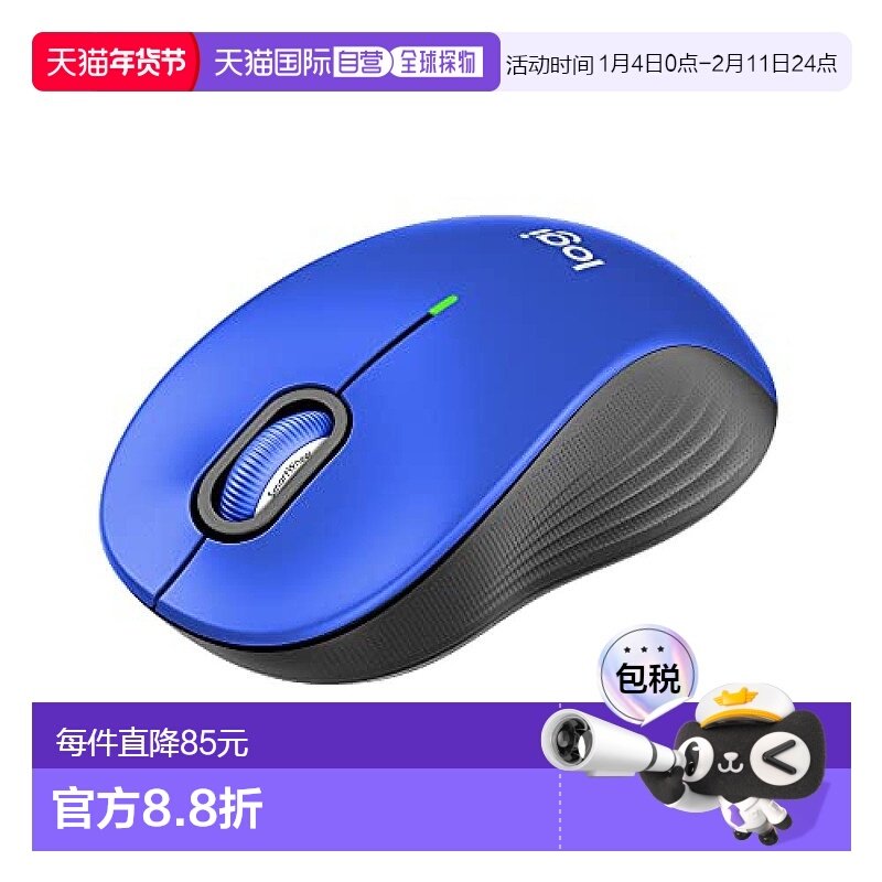 【日本直邮】Logicool罗技 无线鼠标 静音蓝牙常规型 蓝色 M550MB