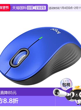【日本直邮】Logicool罗技 无线鼠标 静音蓝牙常规型 蓝色 M550MB