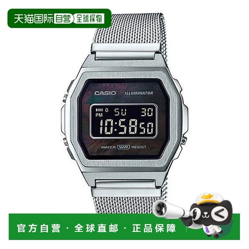 香港直邮Casio卡西欧休闲电子腕表银色钢带百搭A1000M-1B