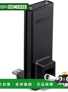 【日本直邮】巴法络 11n/a/g/b 300Mbps简单无线LAN子机 单边带