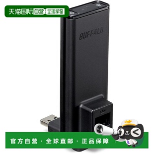 【日本直邮】巴法络 11n/a/g/b 300Mbps简单无线LAN子机 单边带