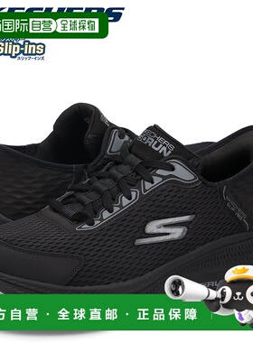 日本直邮Skechers 运动鞋SLIP-INS ON-The-Go FLEX CAPTIVATING 2