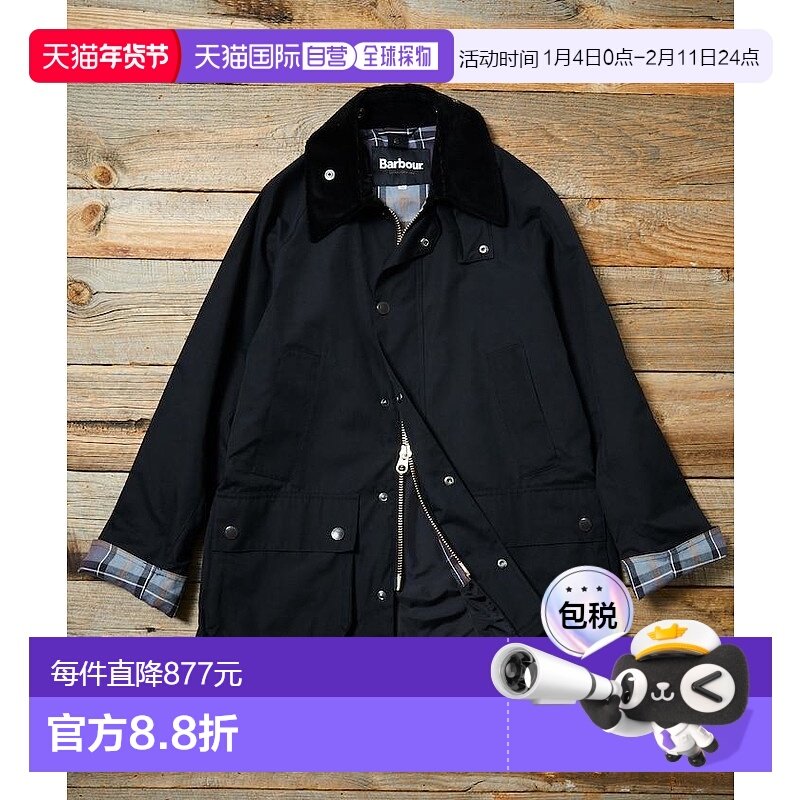 1h可退 日本直邮Barbour×FREAK'S STORE女宽松短外套注BEDALE经,女装/女士精品,短外套,淘宝优惠券,粉丝福利购,淘宝优惠卷