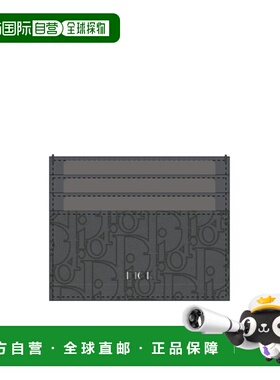 香港直邮Dior Dm Essentials 卡包 2ESCH135FLG