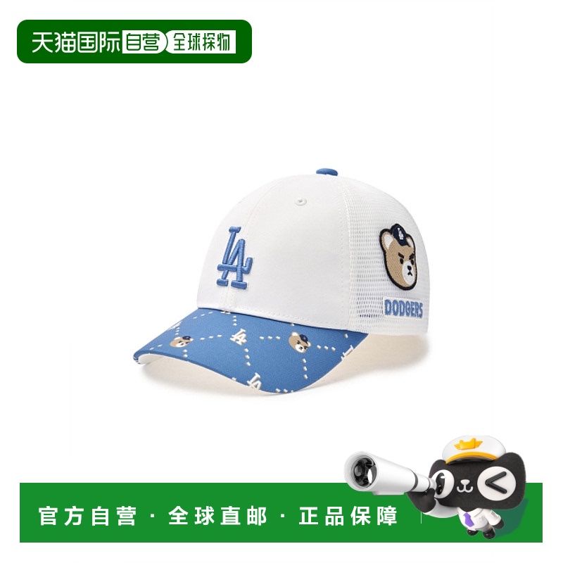 韩国直邮MLB KIDS 男士童装帽子 7ACPC0153-07BLP