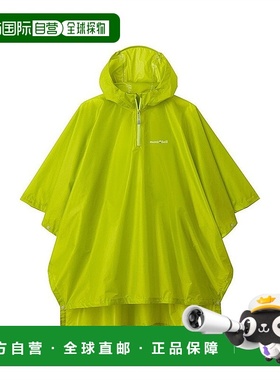 日潮跑腿Montbell蒙贝欧儿童外套夹克衫黄色防水轻便透气1128669