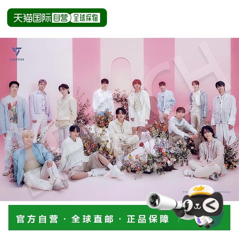 【日本直邮】EPOCH 拼图 300片 带框 SEVENTEEN BEST ALBUM ALWAY