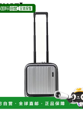 日本直邮BERMAS INTER CITY 前开投币储物柜 38c 更新型号 22L 行