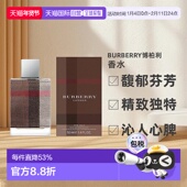 香港直邮BURBERRY博柏利新伦敦男士 香水EDT持久留香沁人心脾正品