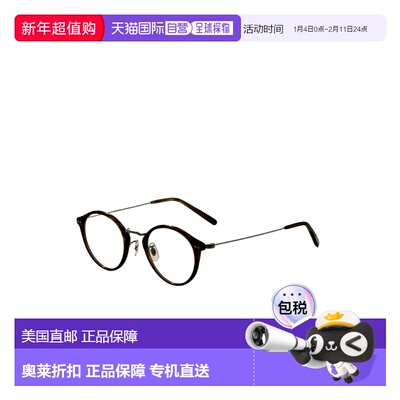 自营Oliver Peoples Men's 46 mm Brown Opticals - sepia smoke