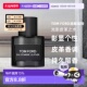 欧洲直邮TomFord汤姆福特光影皮革之水EDT50ml淡香水持久留香正品