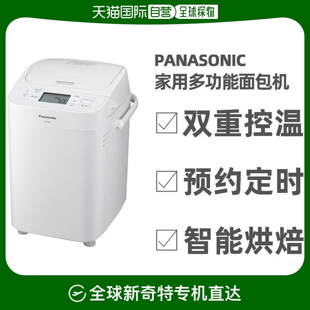 ɫ SD-SB1 עҪѹ AC100V Ӫ Panasonic  SD-SB1 ɫѹ3350.64Ԫ3(1116.88Ԫ/88VIP 95)