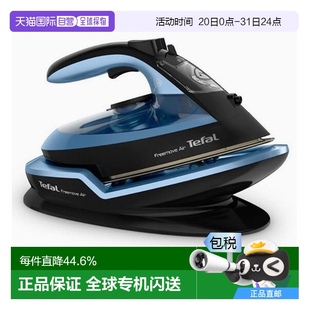 Tefal 2400W 特福手持电熨斗家用蒸汽小型便携熨烫机FV 6551KO
