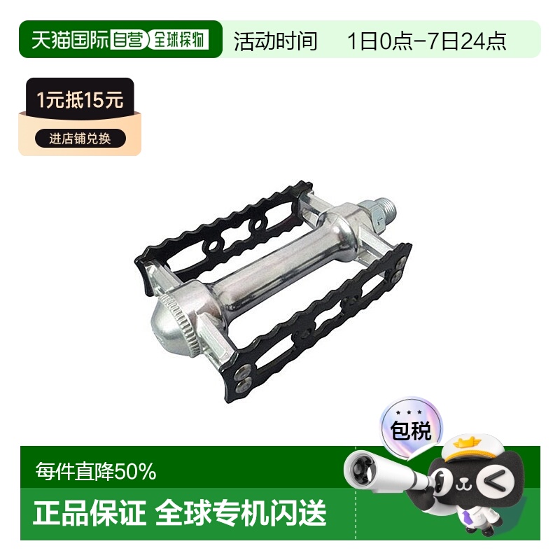 自营日本制造MKS SYLVAN GORDITO铝合金脚踏自行车脚踏板单车骑行