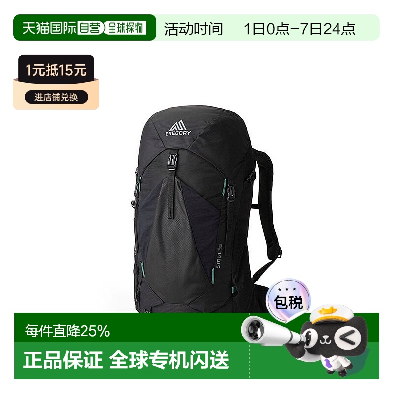欧洲直邮gregory格里高利Stout 35徒步背包运动户外双肩包