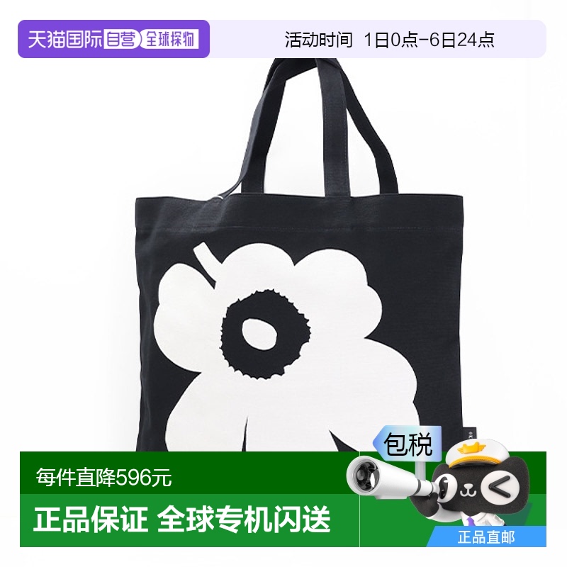 日本直邮 Marimekko Torna Unikko 手提包 047931 Unikko 手提包