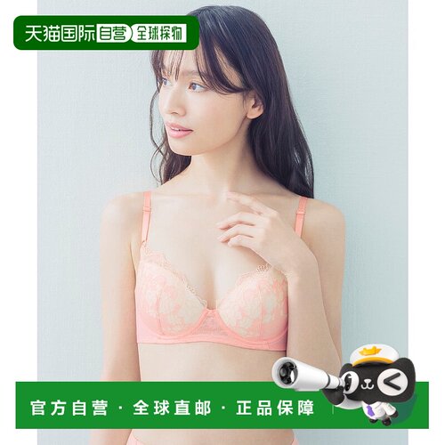 日本直邮Wing 无钢圈胸罩 穿着舒适不易移位 轻松塑造丰满效果 [W