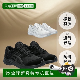黑鞋 25cm童鞋 儿童男童女童黑白 白鞋 asics 日本直邮 LAZERBEAM