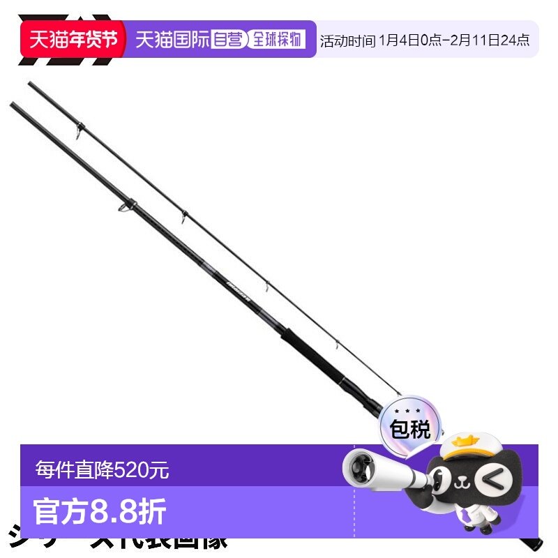 日本直邮DAIWA达亿瓦 岸投铁板竿 德拉格 X T100M-3 振出 24 年追,户外/登山/野营/旅行用品,路亚竿,淘宝优惠券,粉丝福利购,淘宝优惠卷
