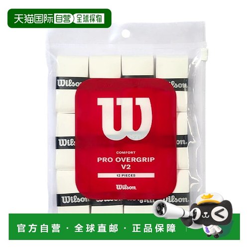 日本直邮Wilson Pro Overgrip V2 握把胶带12 卷装（湿用型）WR84