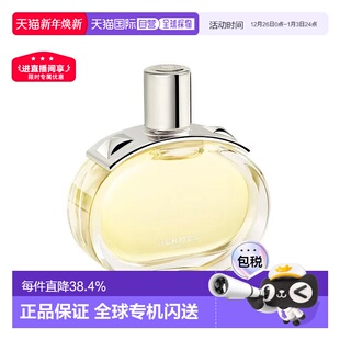 125ml正品 100 欧洲直邮Hermes爱马仕巴赫尼浓香水EDP女香30