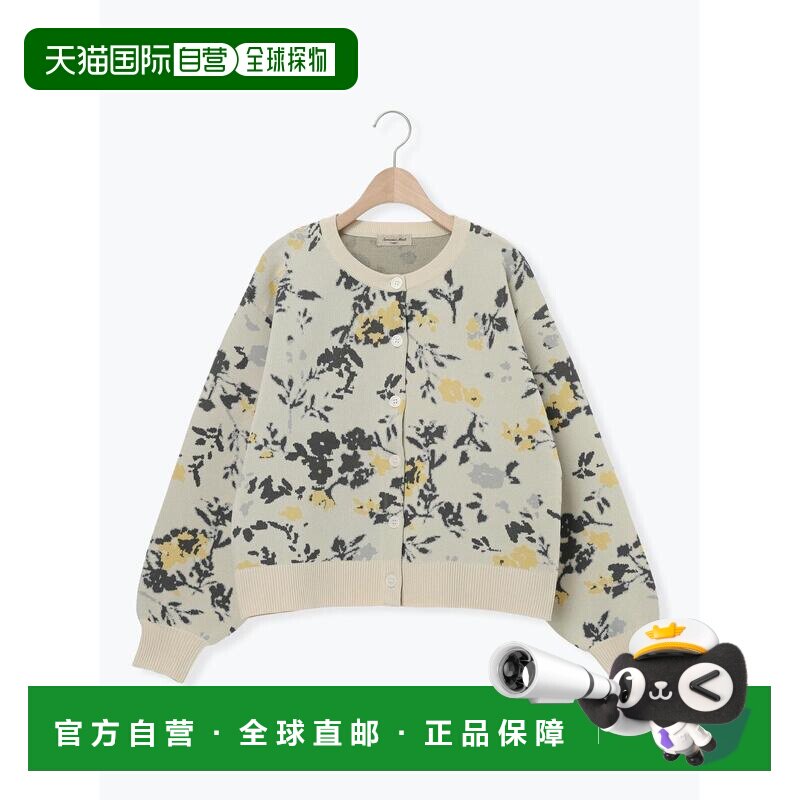 日本直邮Samansa Mos2 女装 花色立体感针织开衫 【付后1h可退】
