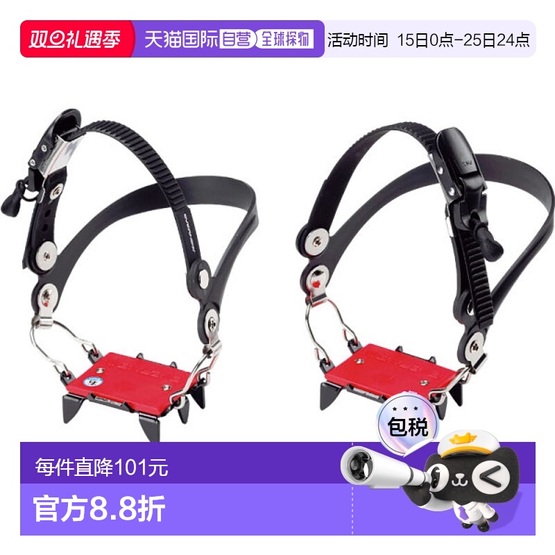 日本直邮EVERNEW EBY013 男女通用4爪冰爪扣式户外装备适合夏季雪